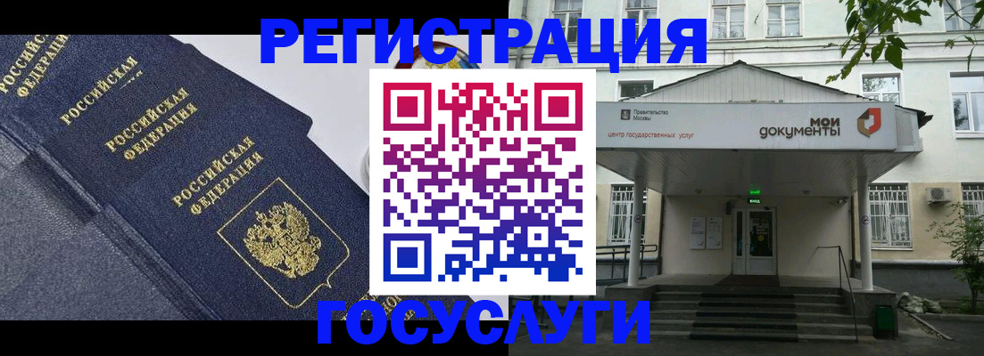 временная прописка в Таганроге