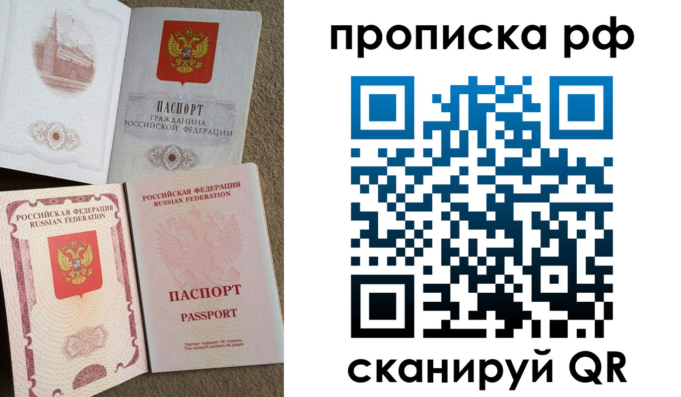 прописка иностранных граждан в Таганроге