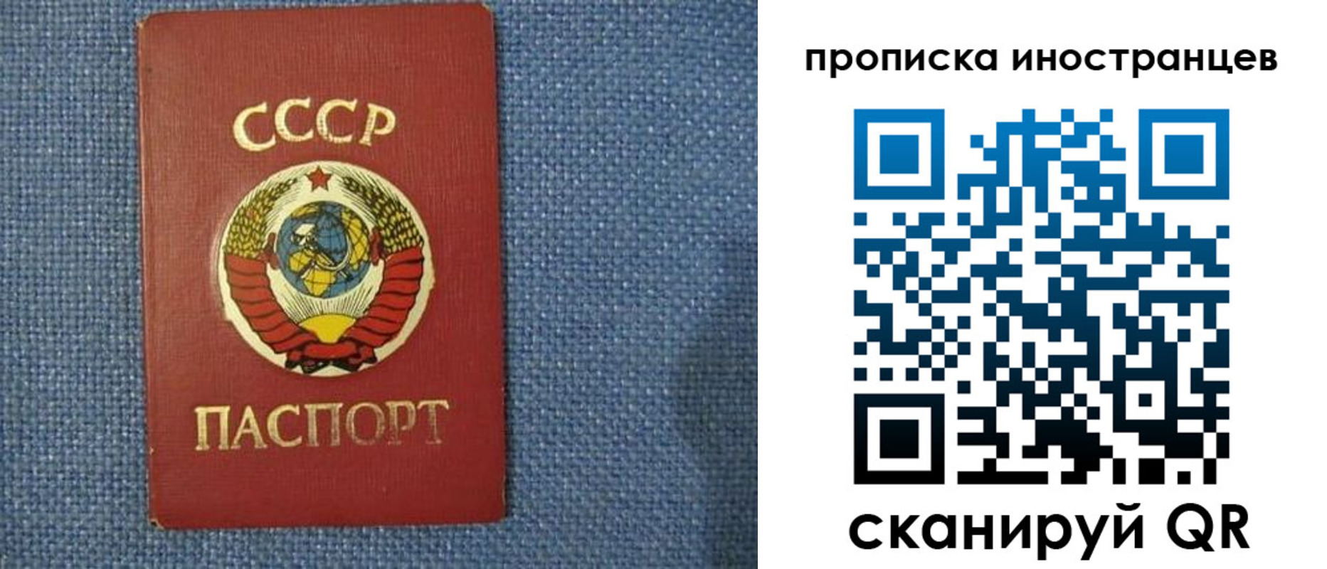 временная регистрация в Таганроге