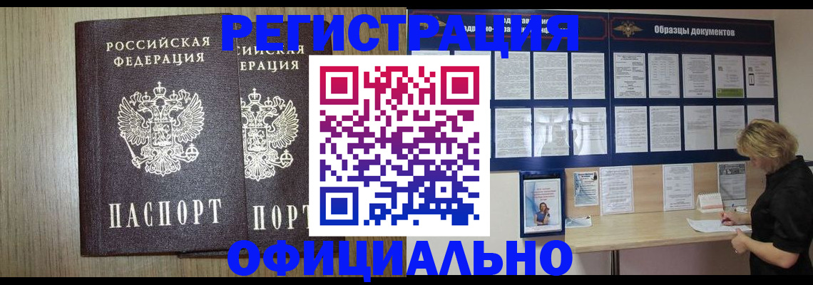 пропишу в квартире в Таганроге